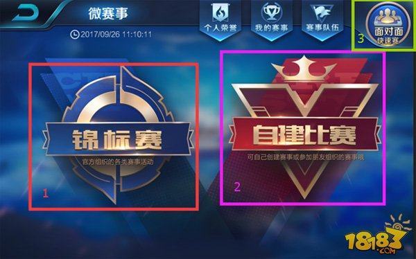 剧情方面