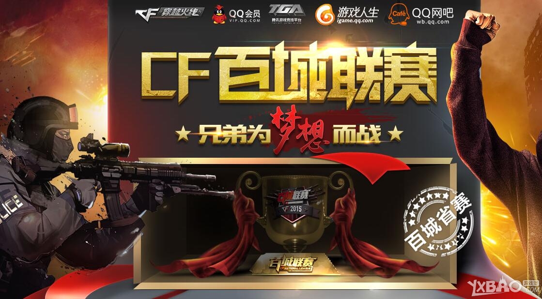 安东尼奥的