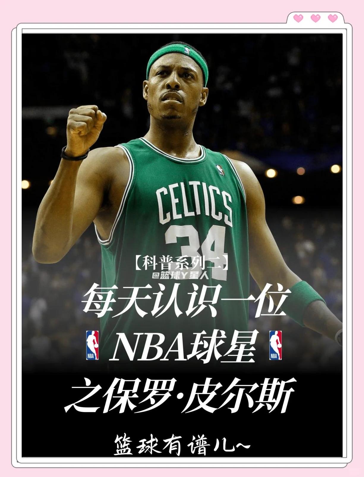 19岁的选